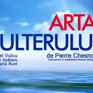 Arta adulterului