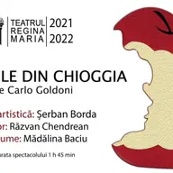 Galcevile din Chioggia