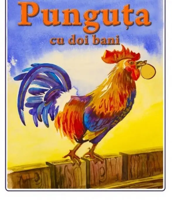 Punguta cu Doi Bani